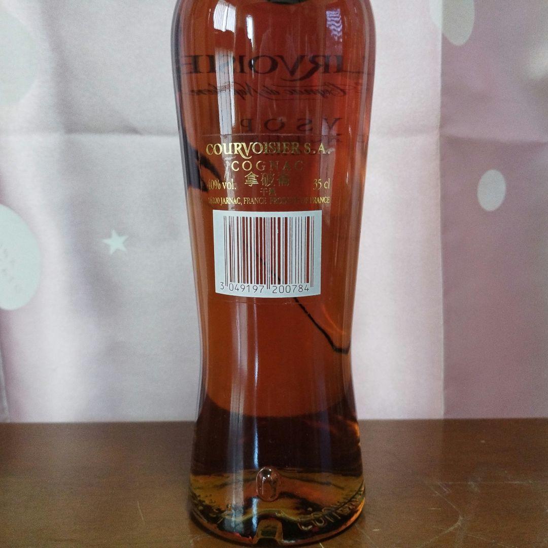 【ハーフボトル】ブランデー　4本セット