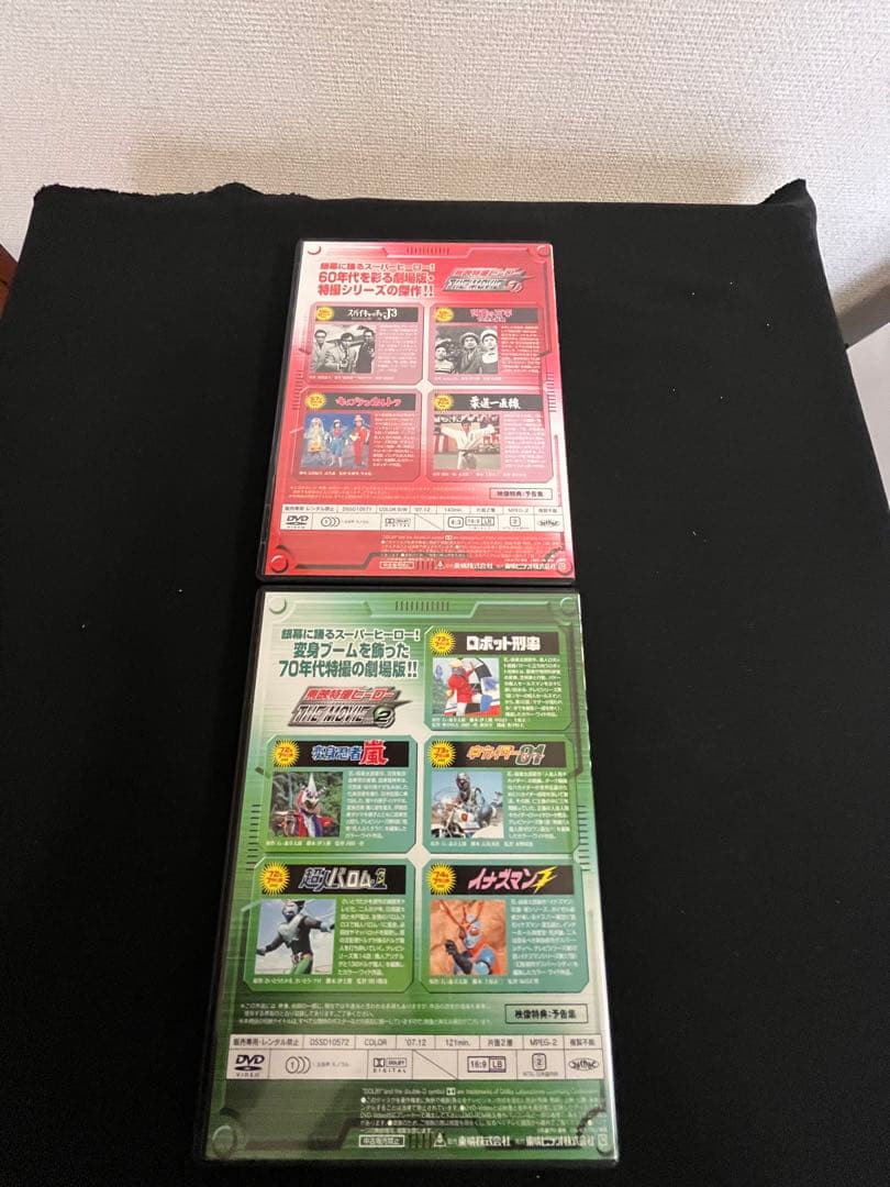 【美品 DVD】『東映特撮ヒーロー THE MOVIE BOX』管理24D65