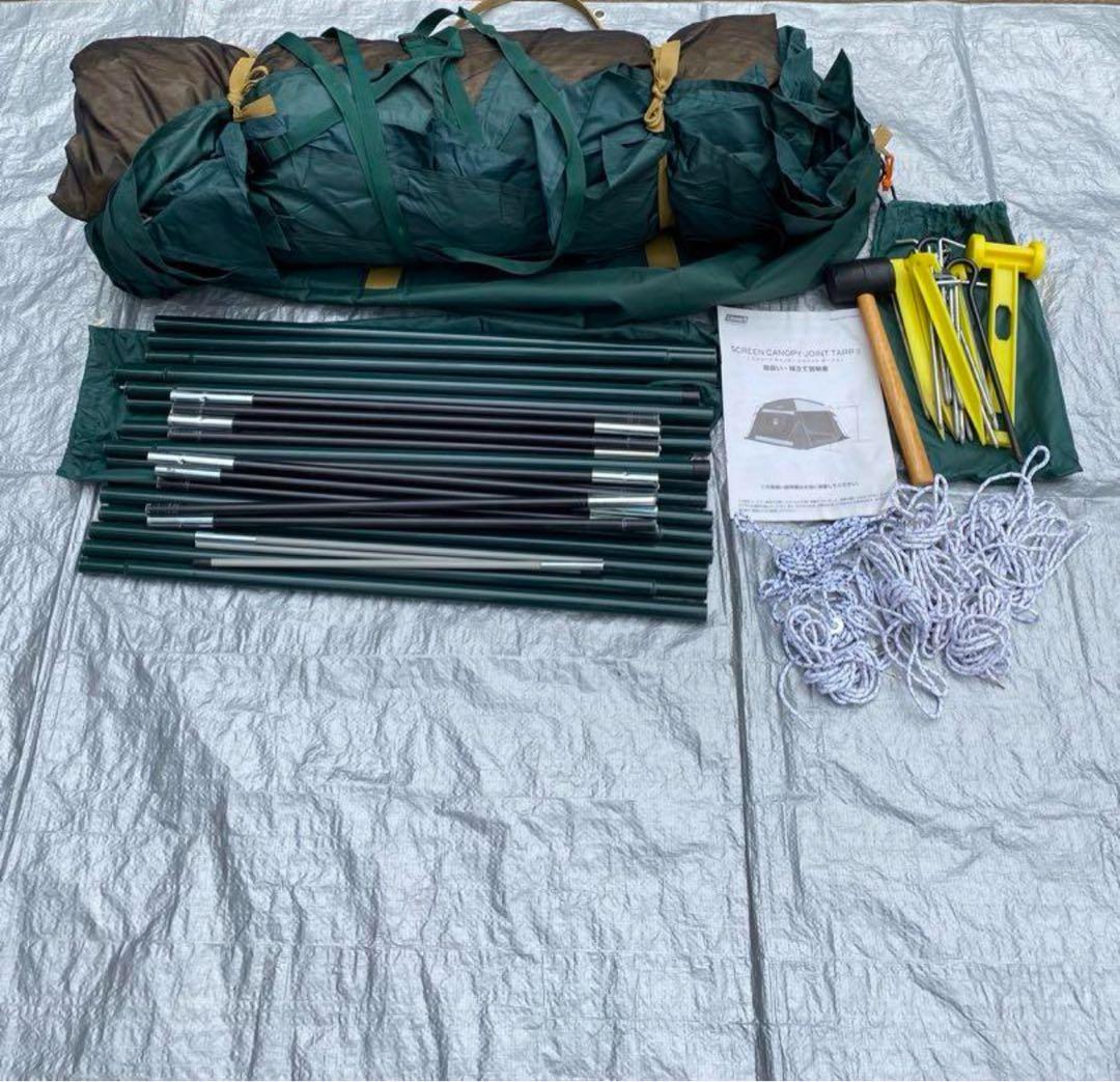 コールマン タープ　Screen Canopy Joint Tarp II