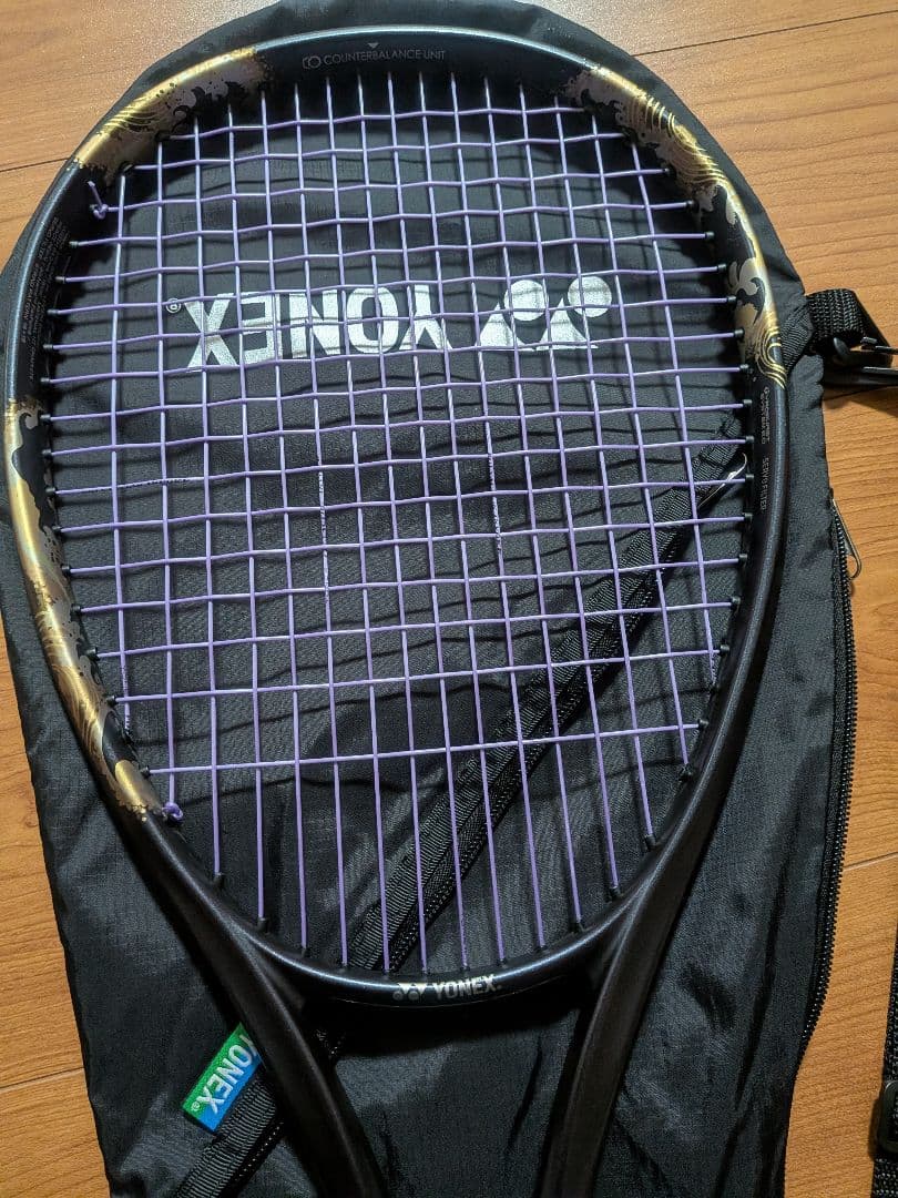 ジオブレイク80s ゴールド パープル インヴォーク ul-1