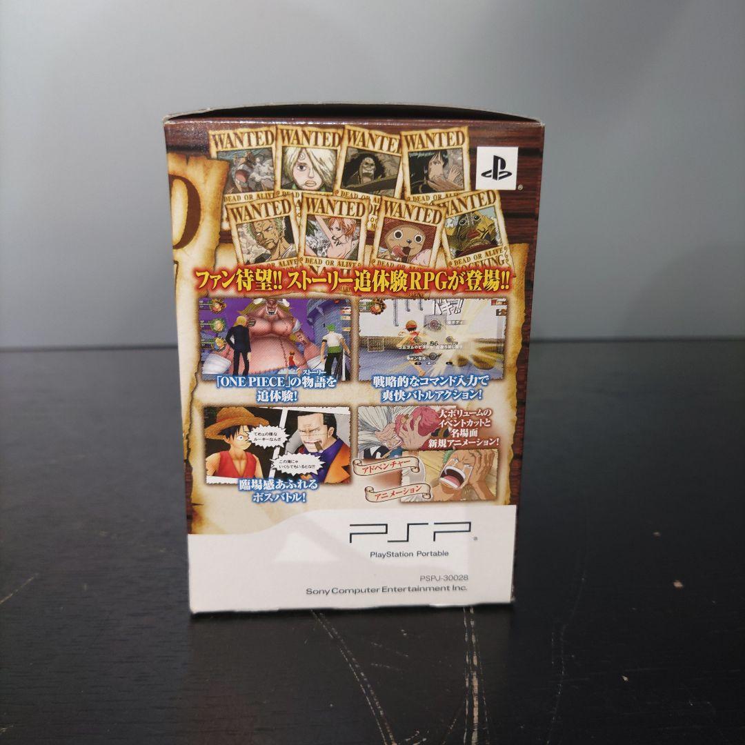 VMPD7-614-5 SONY PSP ワンピース ROMANCE DAWN