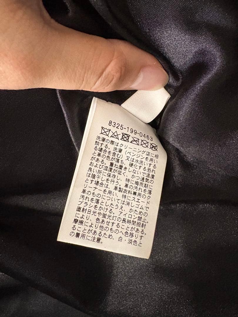 monkey time ライダースジャケット　オーバーサイズ　ダブル