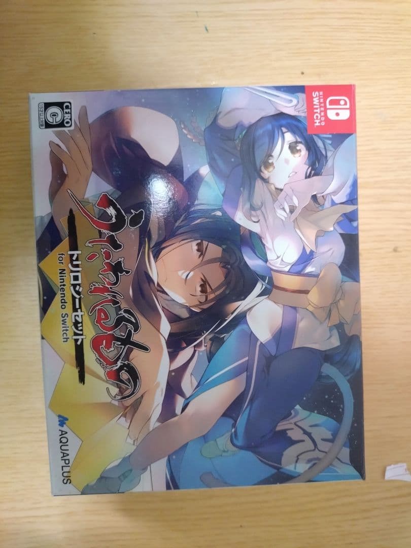 うたわれるもの switch トリロジー