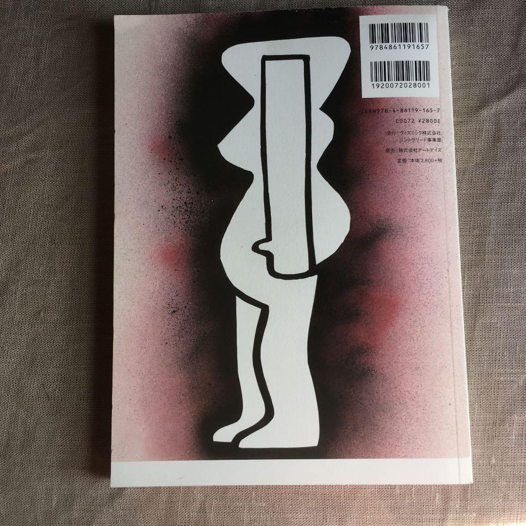 マークゴンザレス