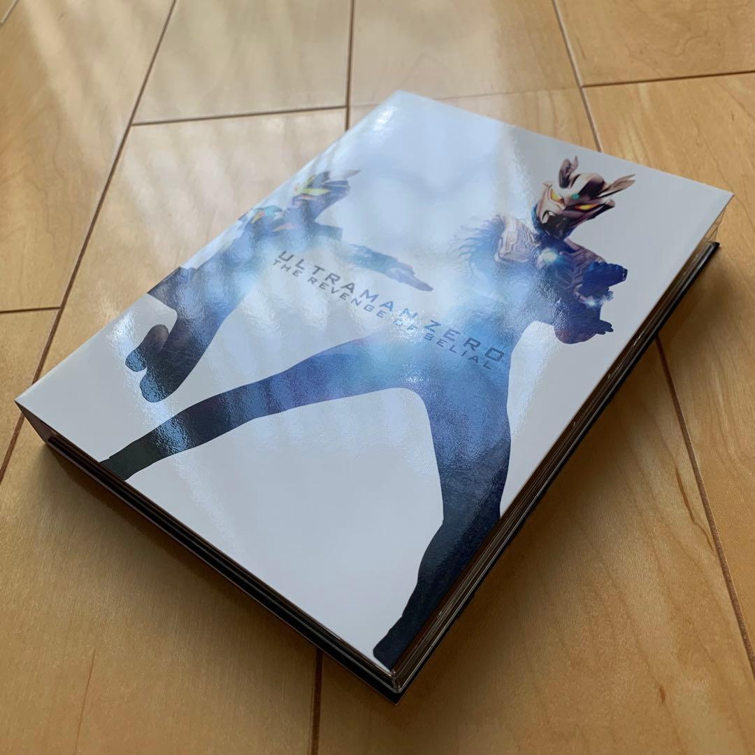 ウルトラマンゼロ THE MOVIE 超決戦!ベリアル銀河帝国 メモリアルBOX