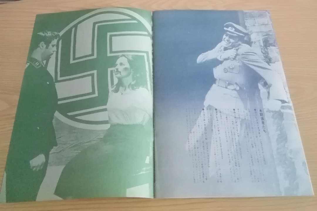 (レア)映画パンフレット　「地下組織」