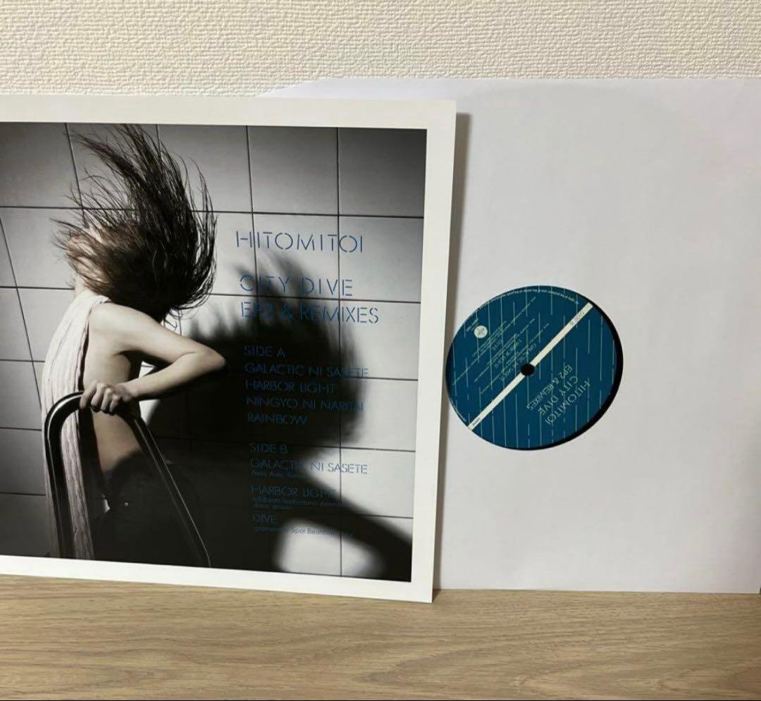 【レア】一十三十一　CITY DIVE EP レコード　LP