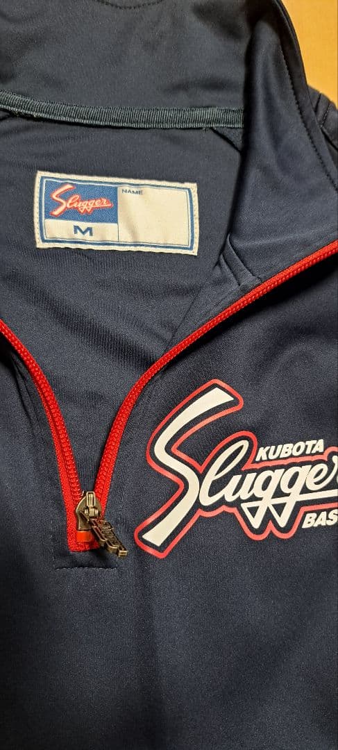 値下げ　久保田スラッガー　 ジャケットとパンツの上下セット