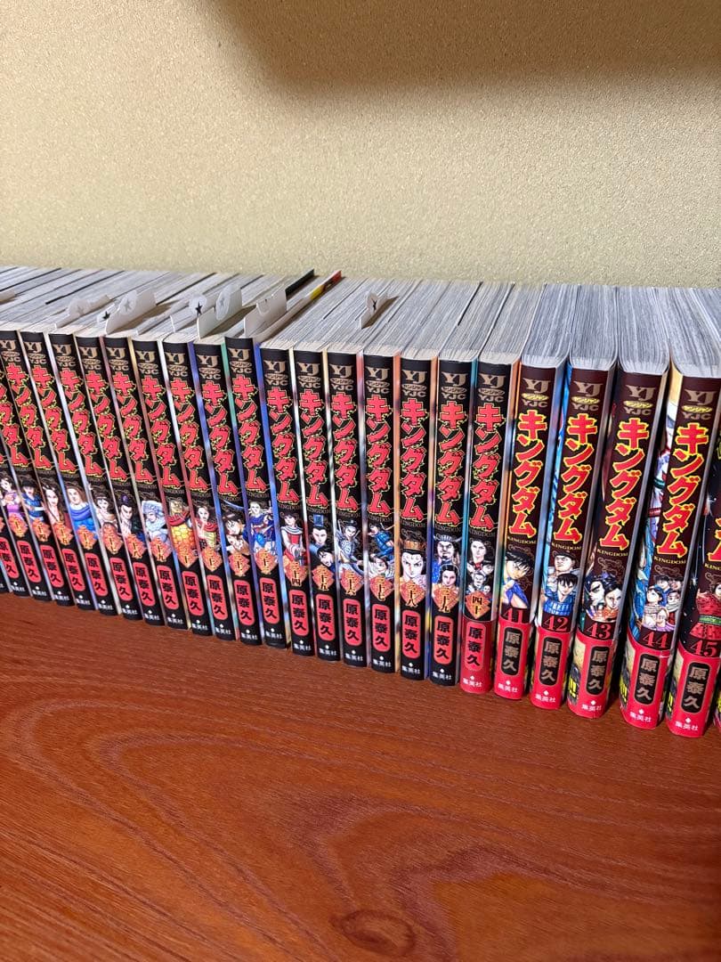 キングダム　全巻セット　1巻から　最新77巻まで　帯付き多数