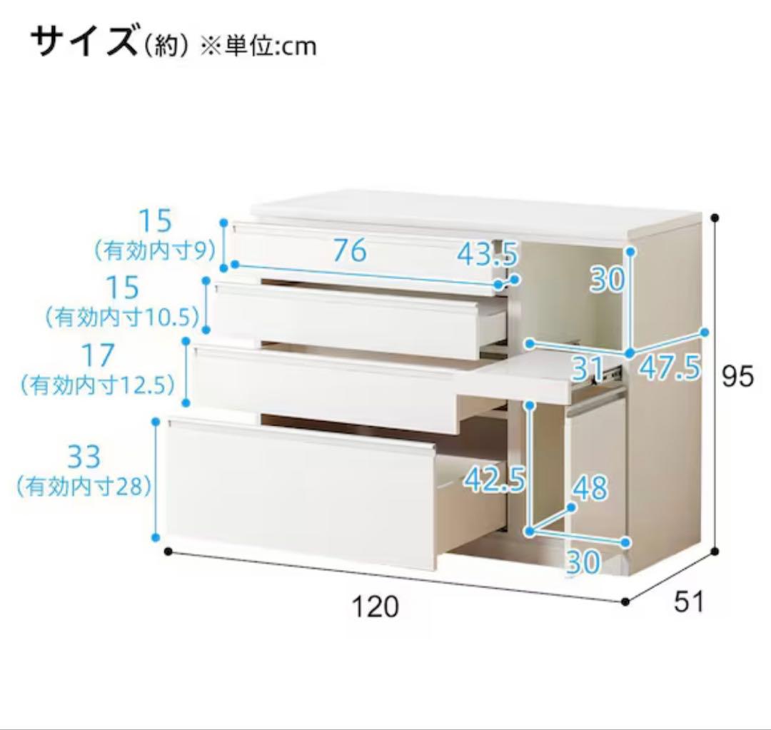 ニトリ キッチンカウンター(レジューム 120-2QH-R WH)