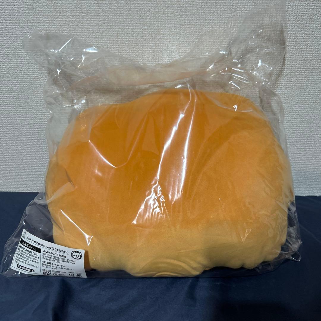 ジャイアンツ　坂本勇人　6 ライオンハヤト　クッション