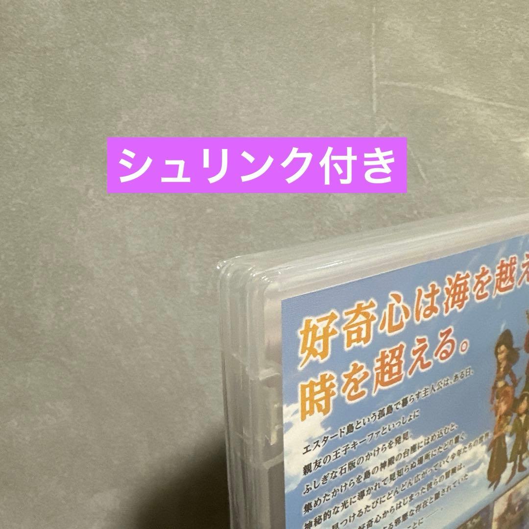 ドラゴンクエスト7 Reimagined - Nintendo Switch