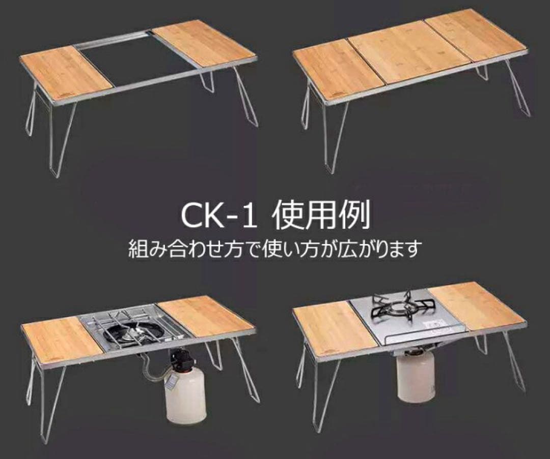 キャンピングムーン IGTグリルテーブル &ユニフレーム　フィールドラック