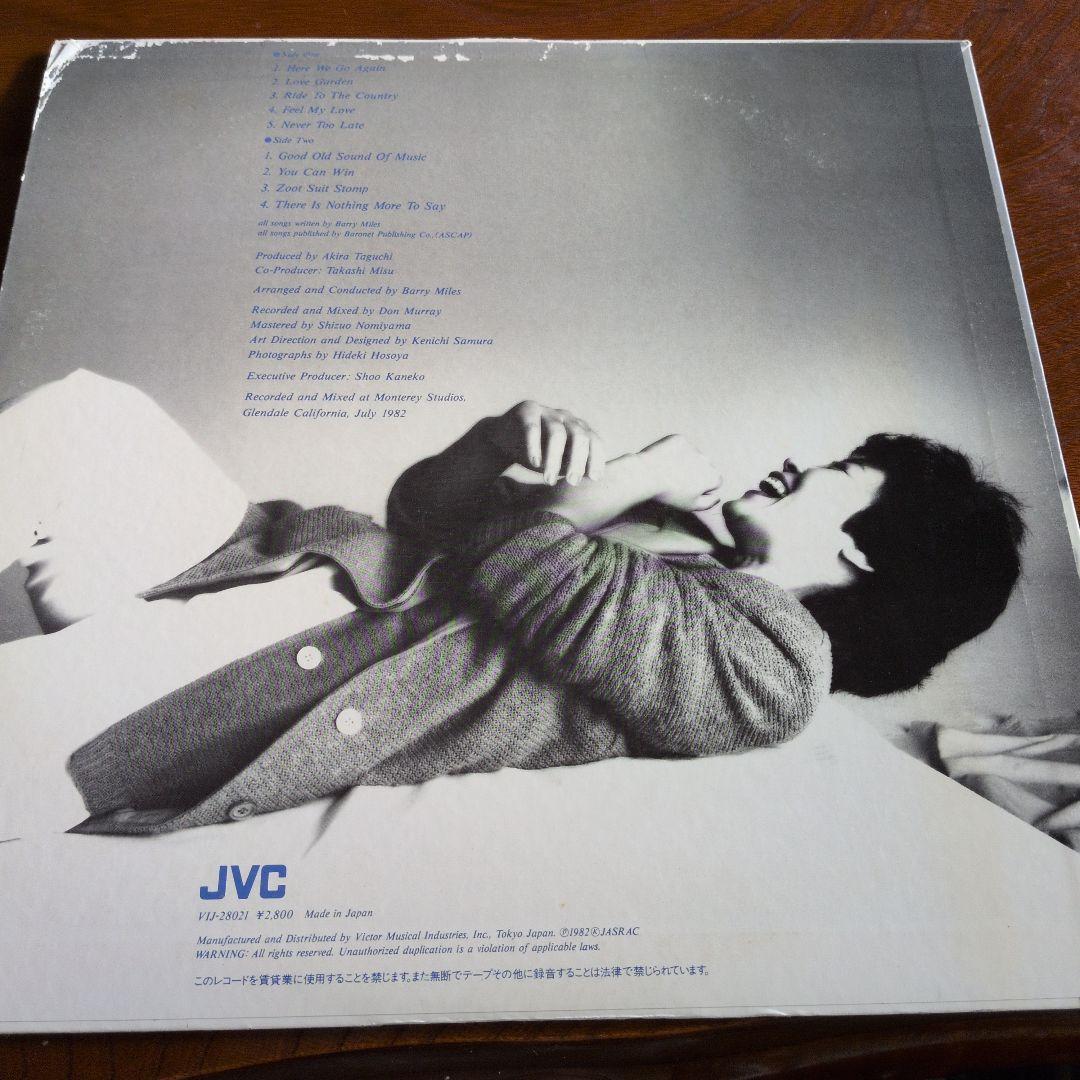 Marie Moods of a Lady レコード