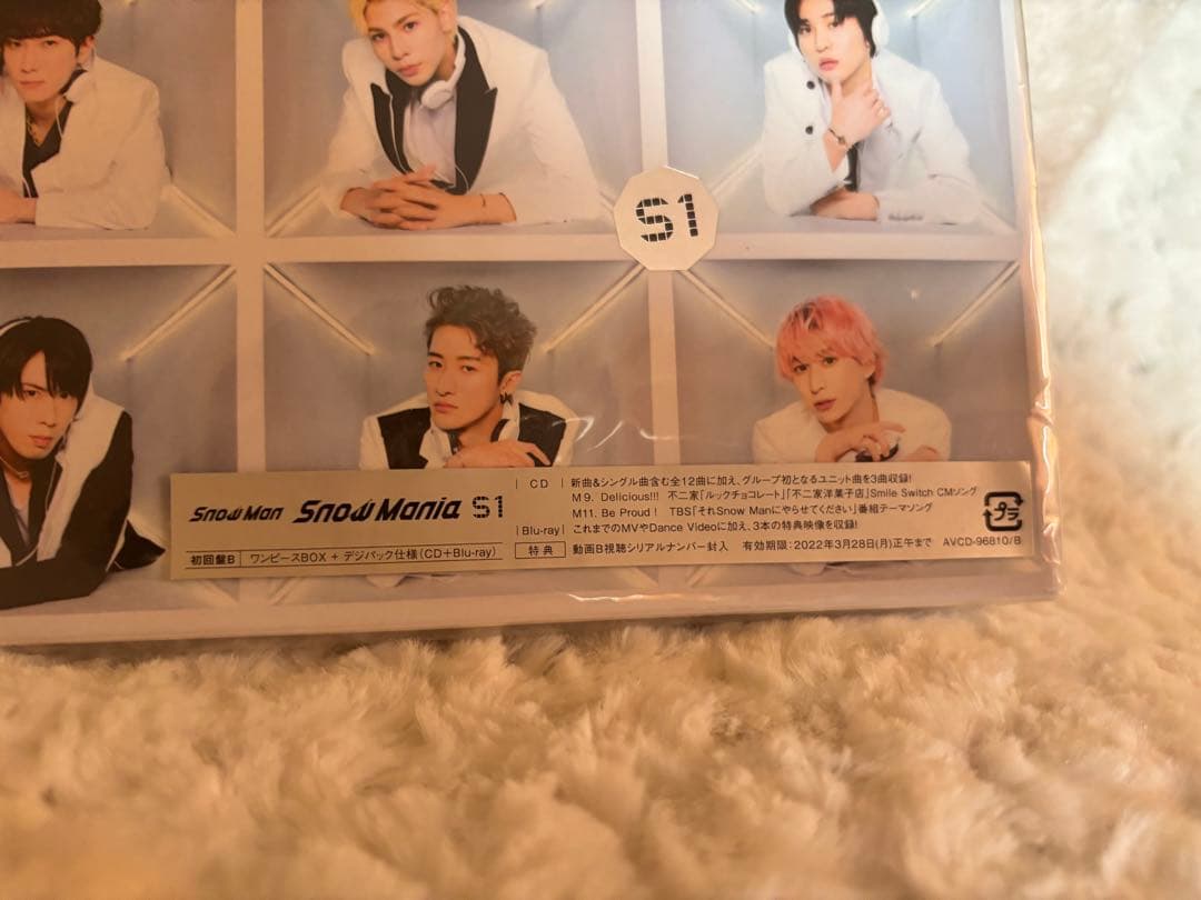 新品・未開封Man Mania/ Labo初回限定盤B