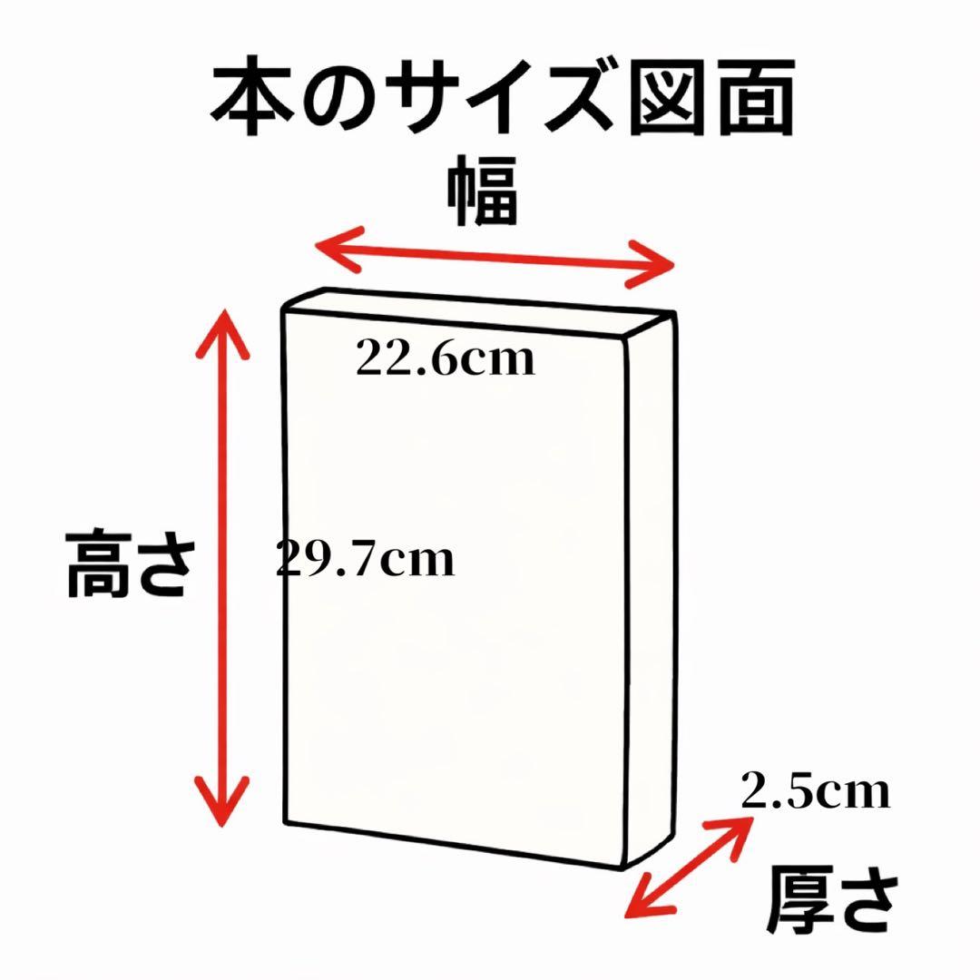 ロートレック画集 Toulouse-Lautrec 1990 美術書