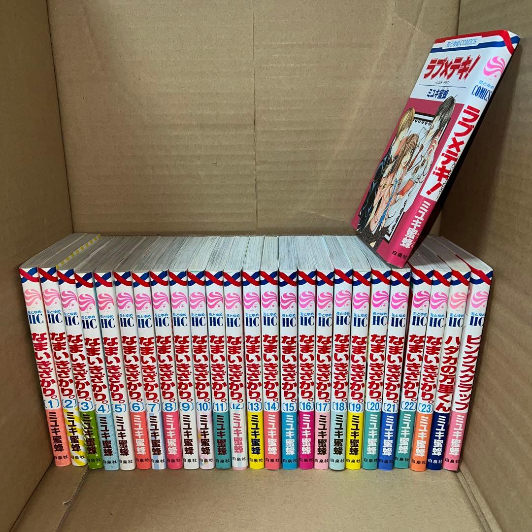 『なまいきざかり』『ラブ×テキ！』『ハダカの万里くん』『ピンクスクラップ』