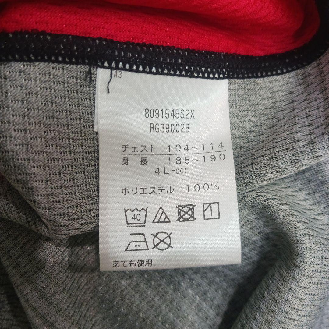 カンタベリー オブ ニュージーランド プラクティスジャージ 2着セット