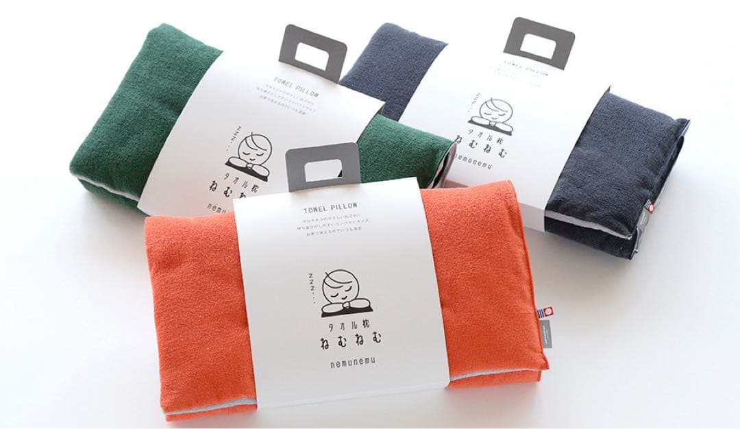 ねむねむ タオルピロー グリーン 小型