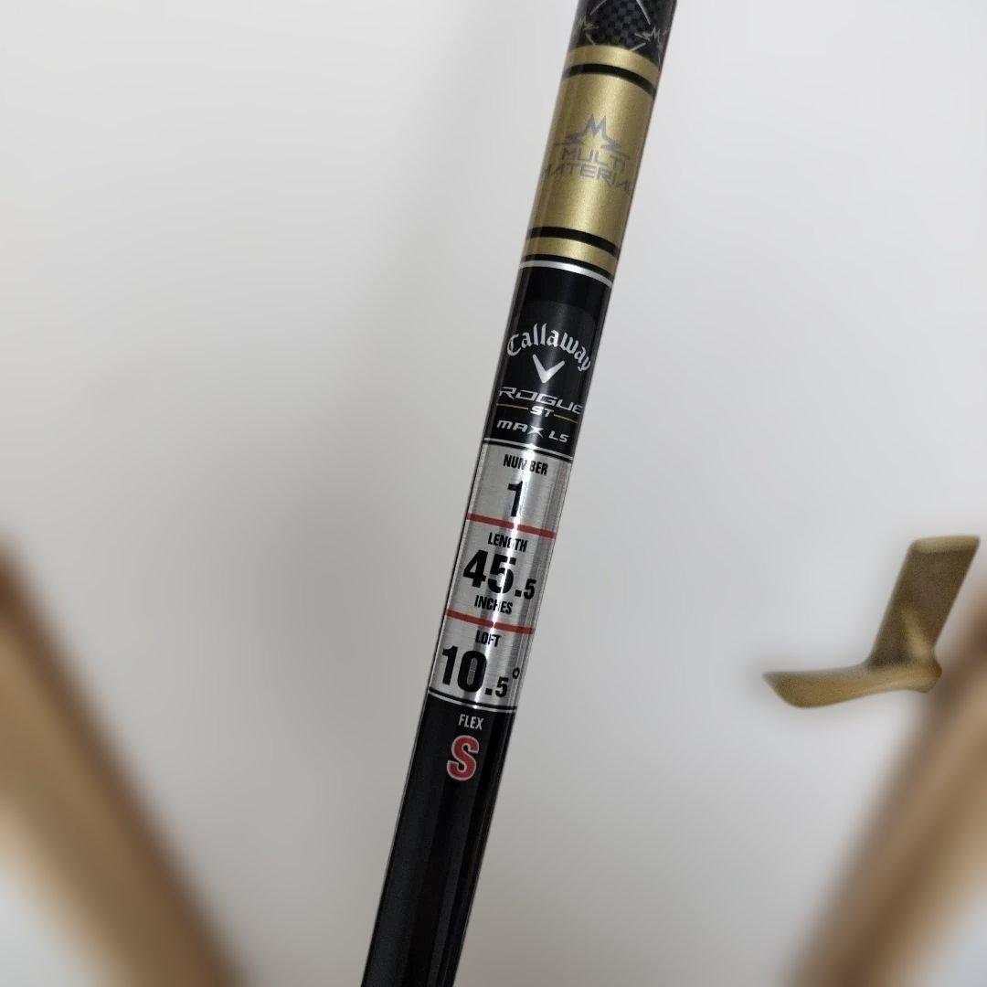 名器！Rogueシリーズの最終形！ 人気の組み合わせ！ロースピン&大型ヘッド！