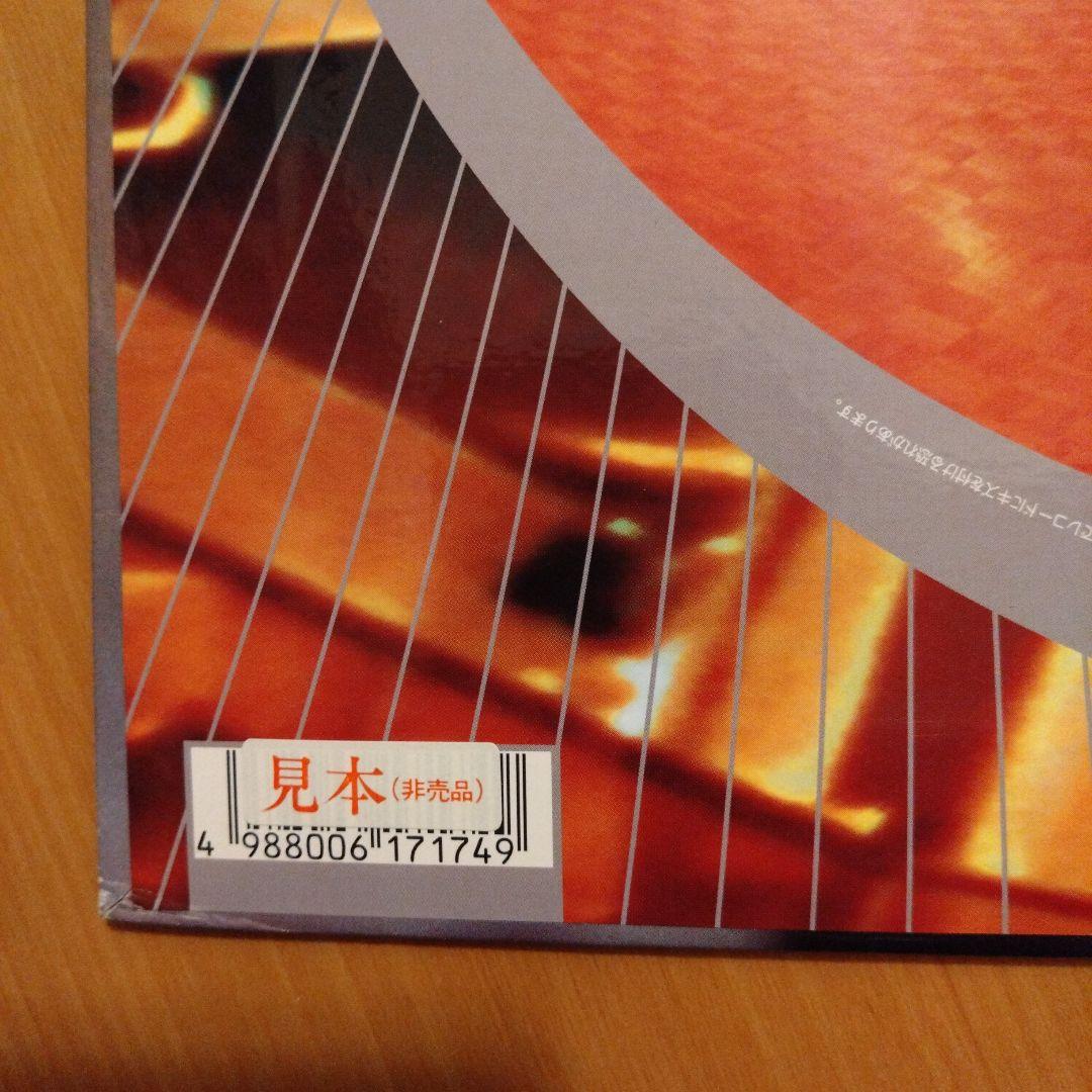 激レア 椎名林檎 レコード 見本盤 非売品 プロモ盤LP