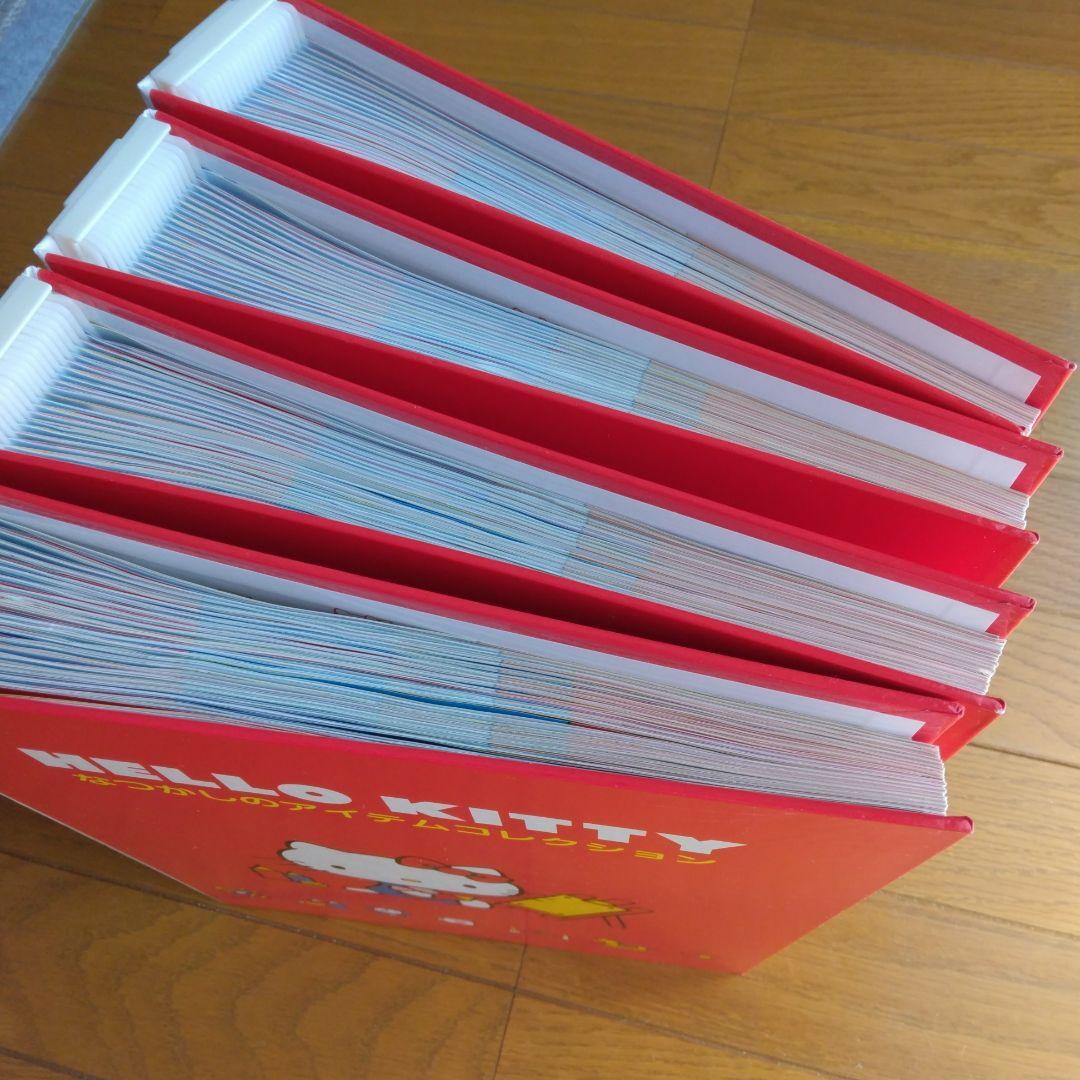 HELLO KITTY なつかしのアイテムコレクション 冊子のみ 1〜80号