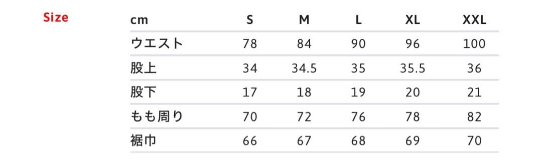 ウェア Supreme Por Ciento Soccer Short