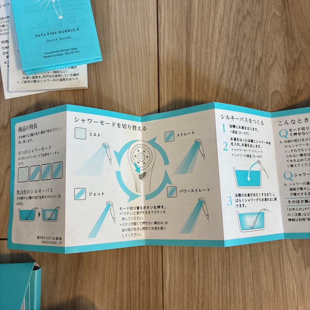【美品】ReFa リファファインバブルS シャワーヘッド　付属品全て揃っています