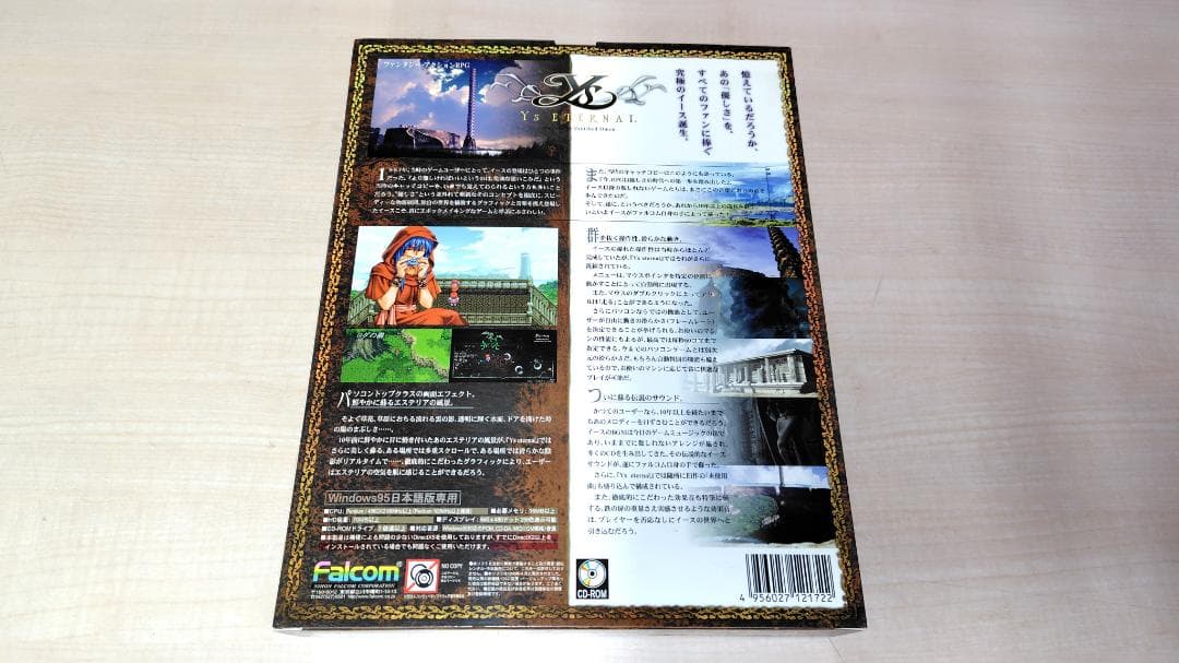 【イース】Ys ETERNAL、北斗の拳／ガンダム　タイピングマスターソフトなど