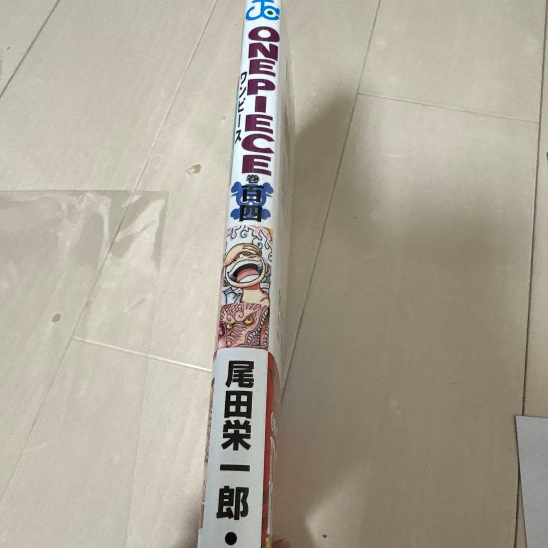 新品　初版　ワンピース104巻　帯　チラシ　カード付き