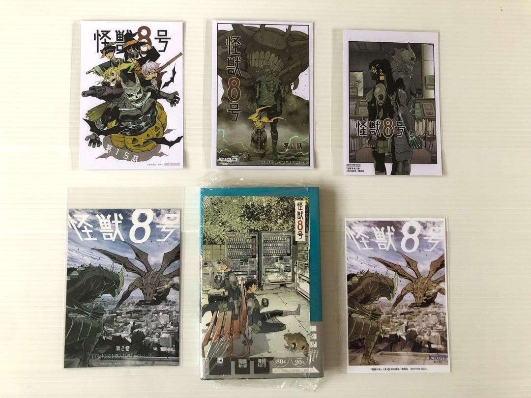 新品　怪獣8号　全巻　初版　本　帯　1巻　特典　ポストカード　ペーパー