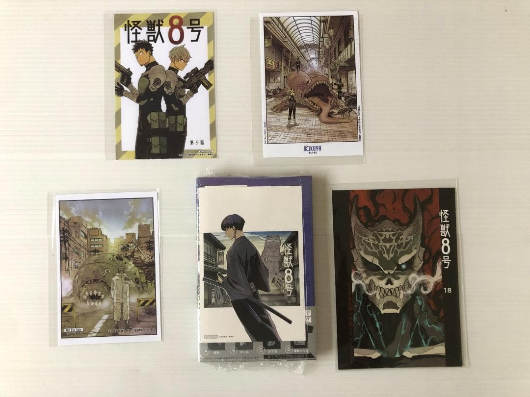 新品　怪獣8号　全巻　初版　本　帯　1巻　特典　ポストカード　ペーパー