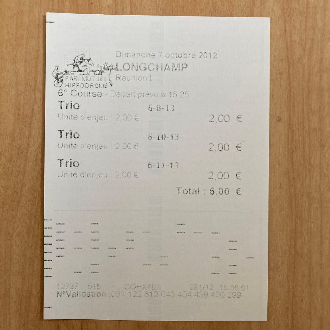 凱旋門賞　2011年　2012年　レーシングプログラム　馬券　オルフェーブル