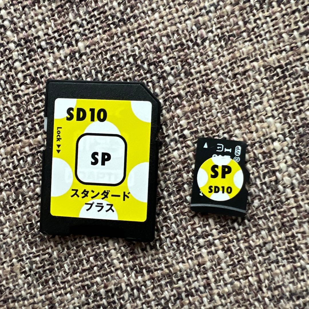 ヒッポファミリークラブ SD10 多言語マテリアルスタンダードプラス SDカード