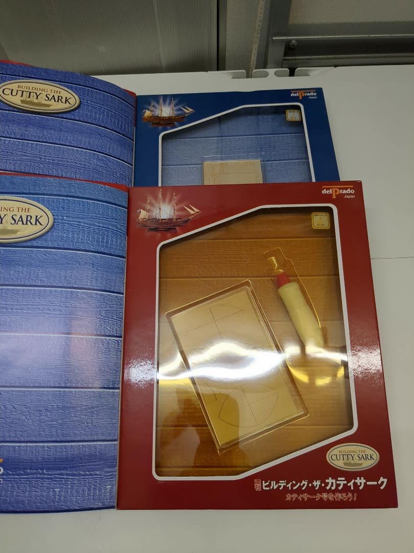 ディアゴスティーニ ビルディング・ザ・カティサーク 90巻セット M2415