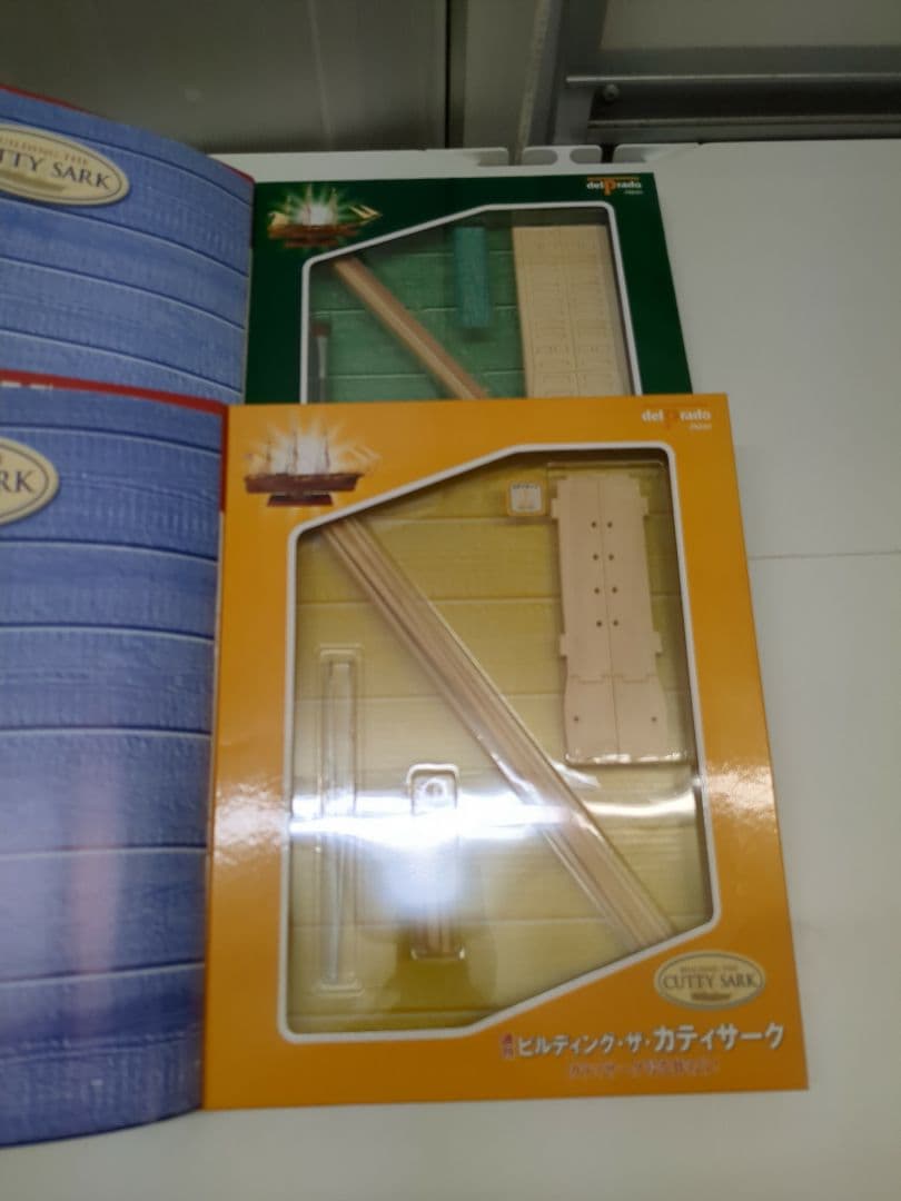 ディアゴスティーニ ビルディング・ザ・カティサーク 90巻セット M2415