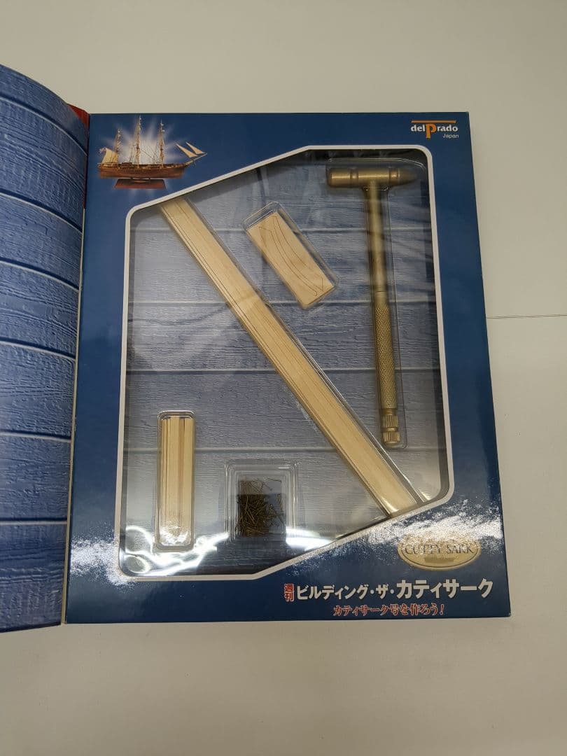 ディアゴスティーニ ビルディング・ザ・カティサーク 90巻セット M2415