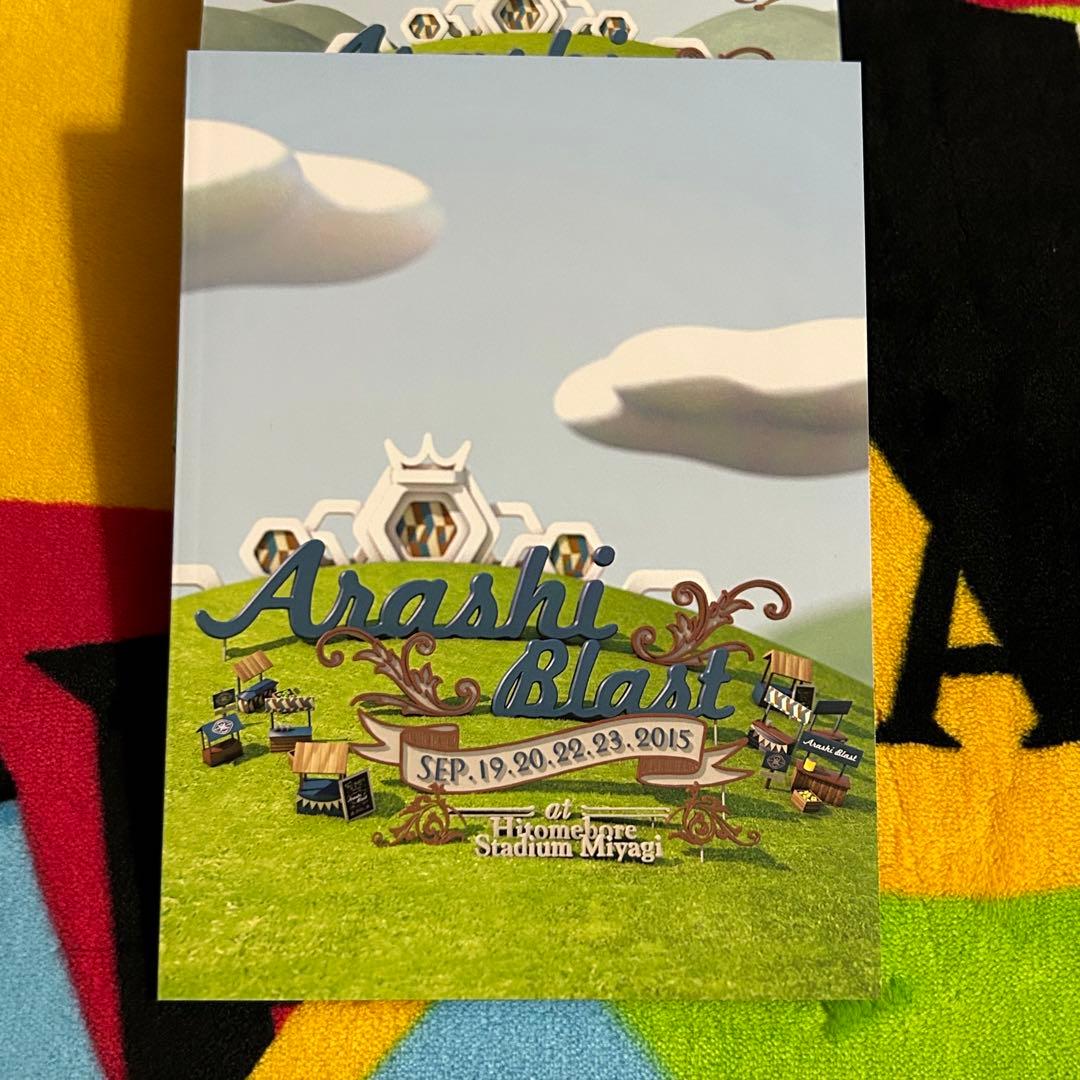 嵐/ARASHI BLAST in Miyagi〈初回プレス仕様・DVD2枚組〉