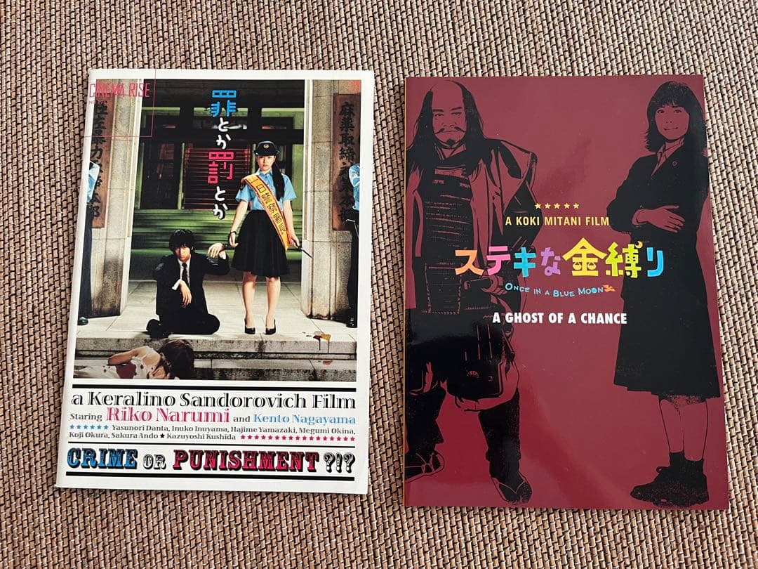 邦画　パンフレット　ミニシアター　日本映画