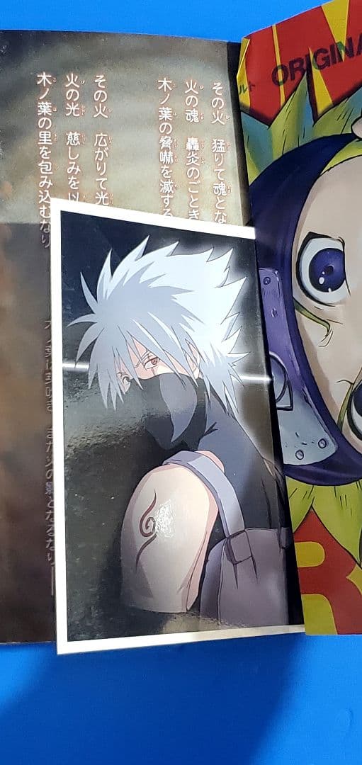 【豪華希少品つき】NARUTO　ナルト　漫画　全巻　セット 　72