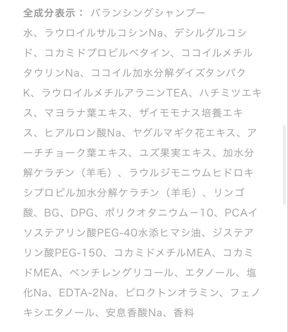 【新品未使用】ReZARD beauty シャンプー、トリートメントセット