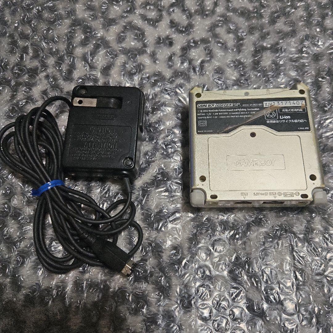 ☆ゲームボーイアドバンスSP スターライトゴールド