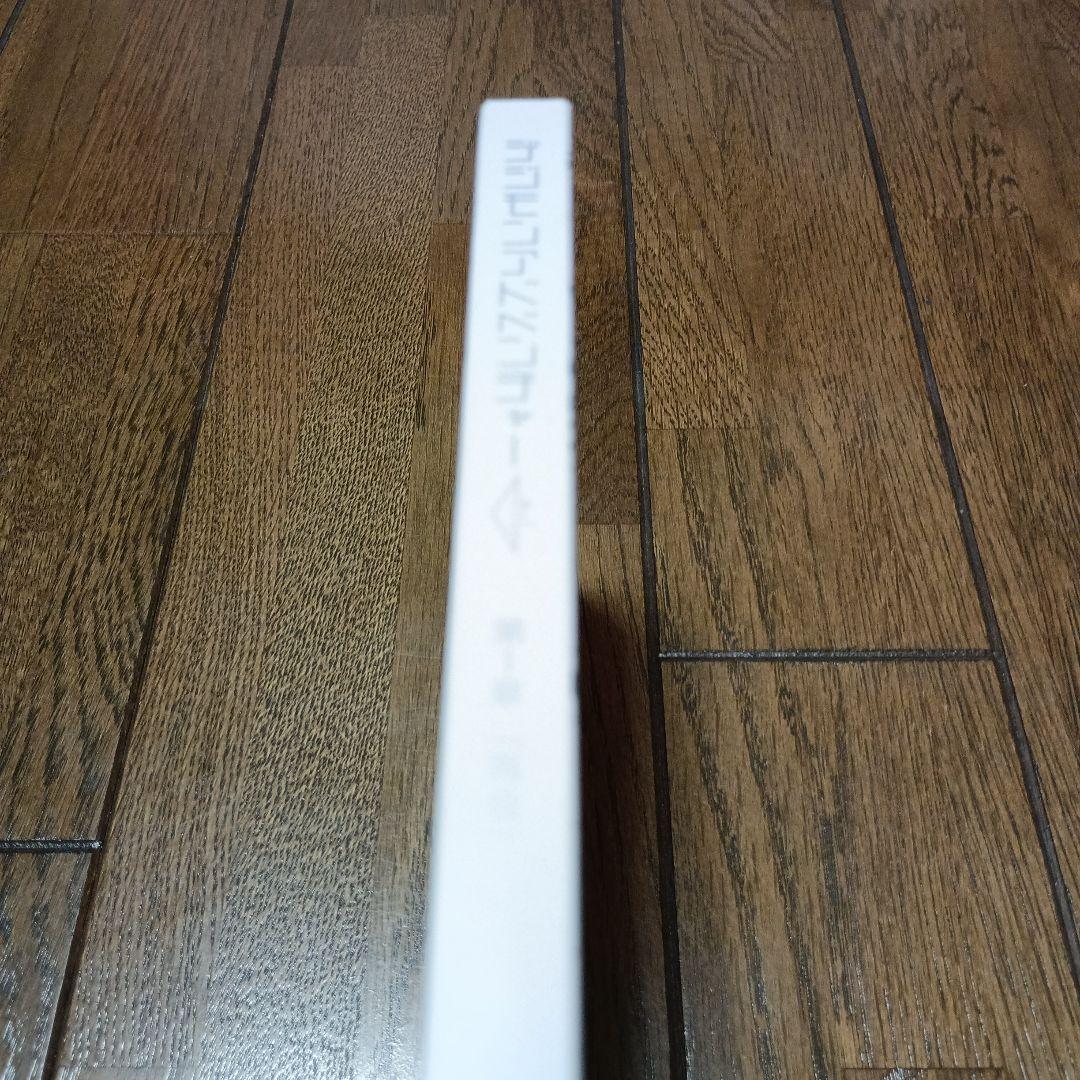 デジモンアドベンチャーtri. 第1章 [再会］劇場限定版