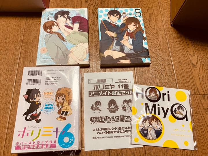 ホリミヤ 漫画セット 限定版フィギュア ＋オマケ