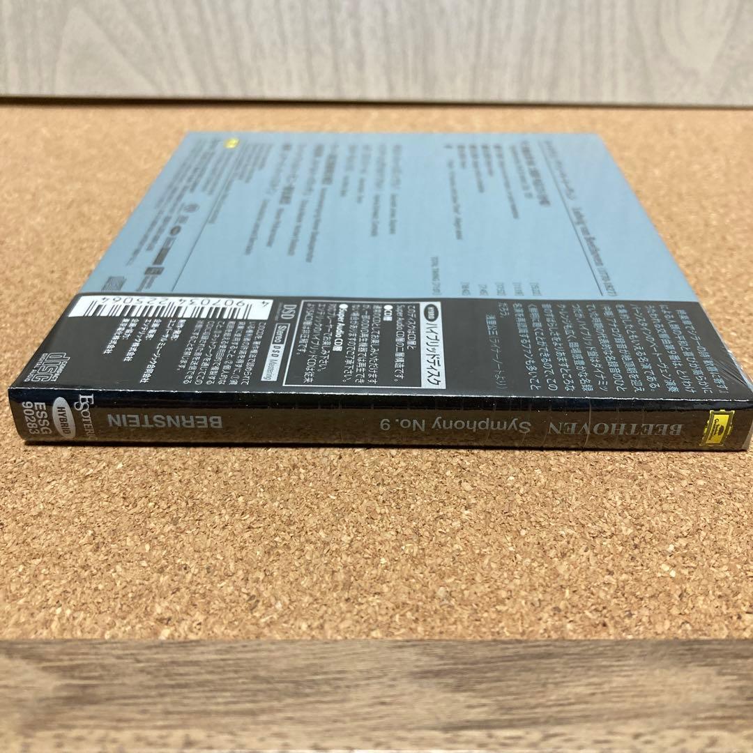 【新品】SACD ベートーヴェン: 交響曲第9番 バーンスタイン指揮