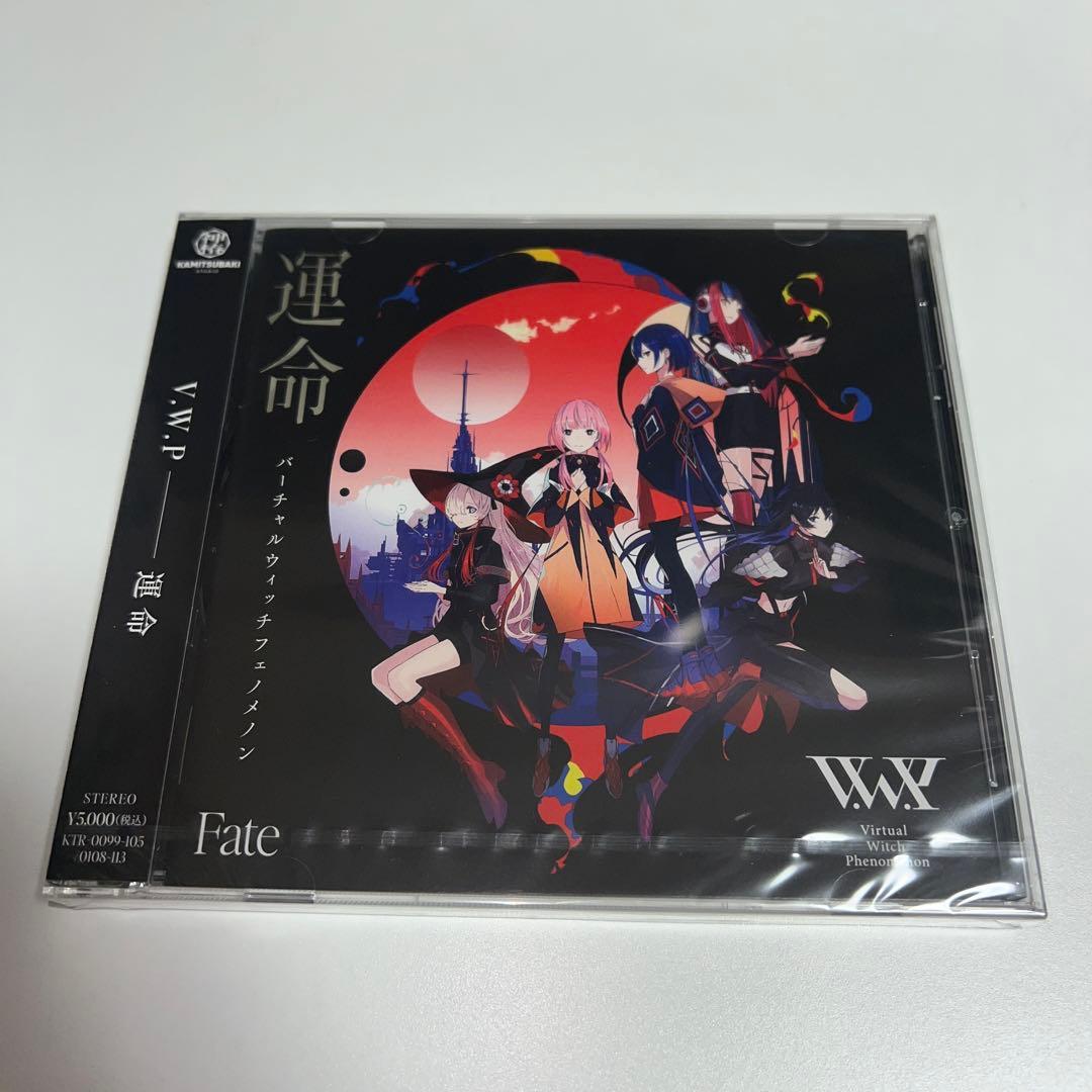 【V.W.P】「運命」SPECIAL BOX／1st ALBUM「運命」