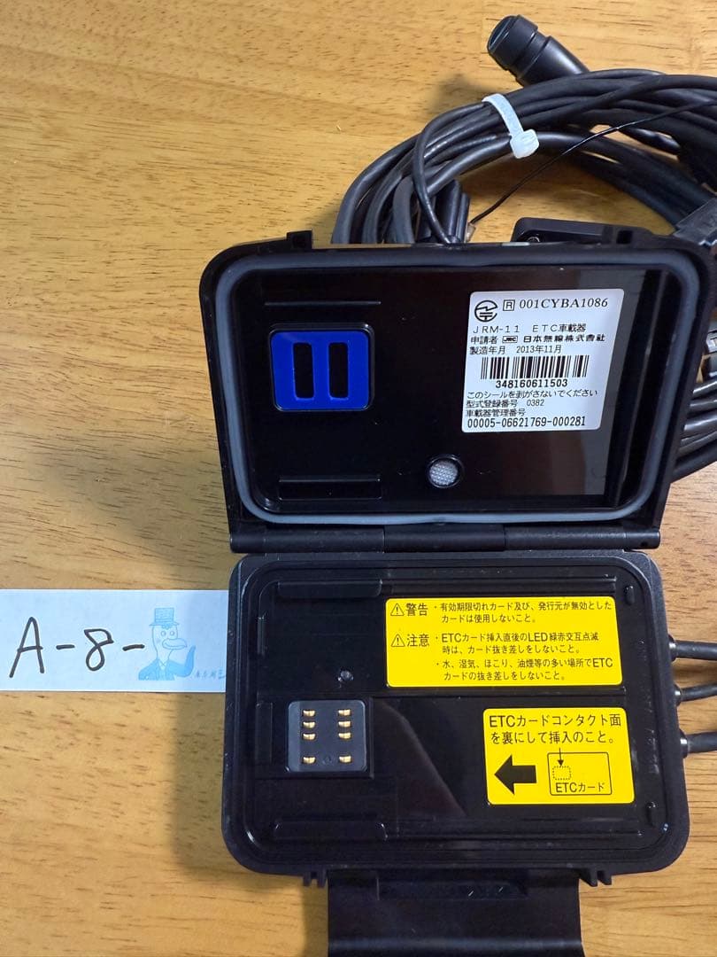 バイク用 ETC アンテナ分離型 日本無線 動作確認済 JRM-11 A-8