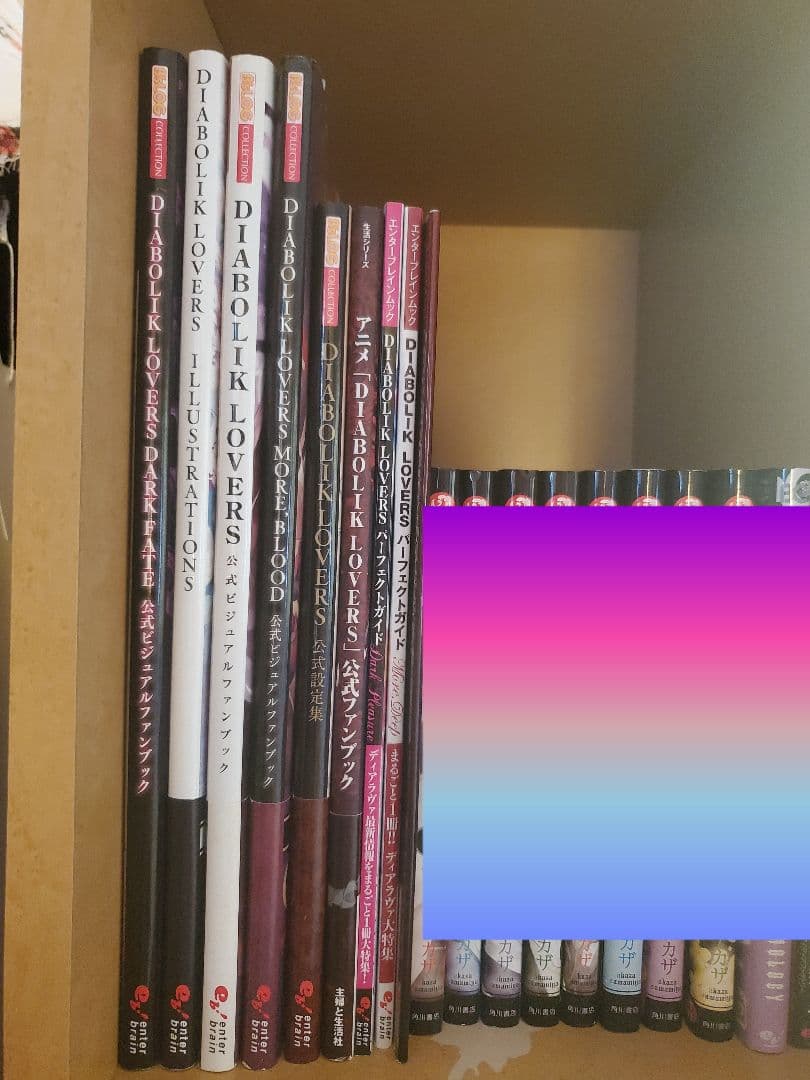 DIABOLIK LOVERS ディアラバ【全帯付き】ファンブック 9セット