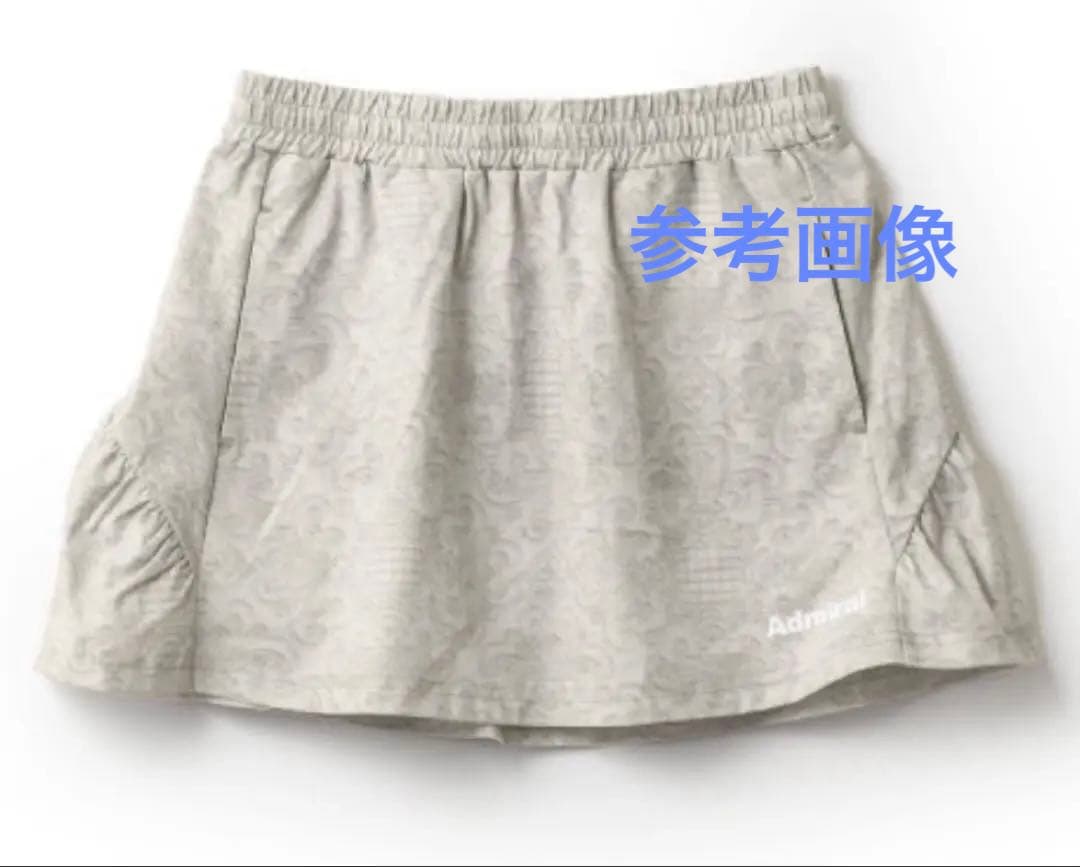 Admiral 上下セットアップ　L キルトプリント　ベージュ新品タグ付き