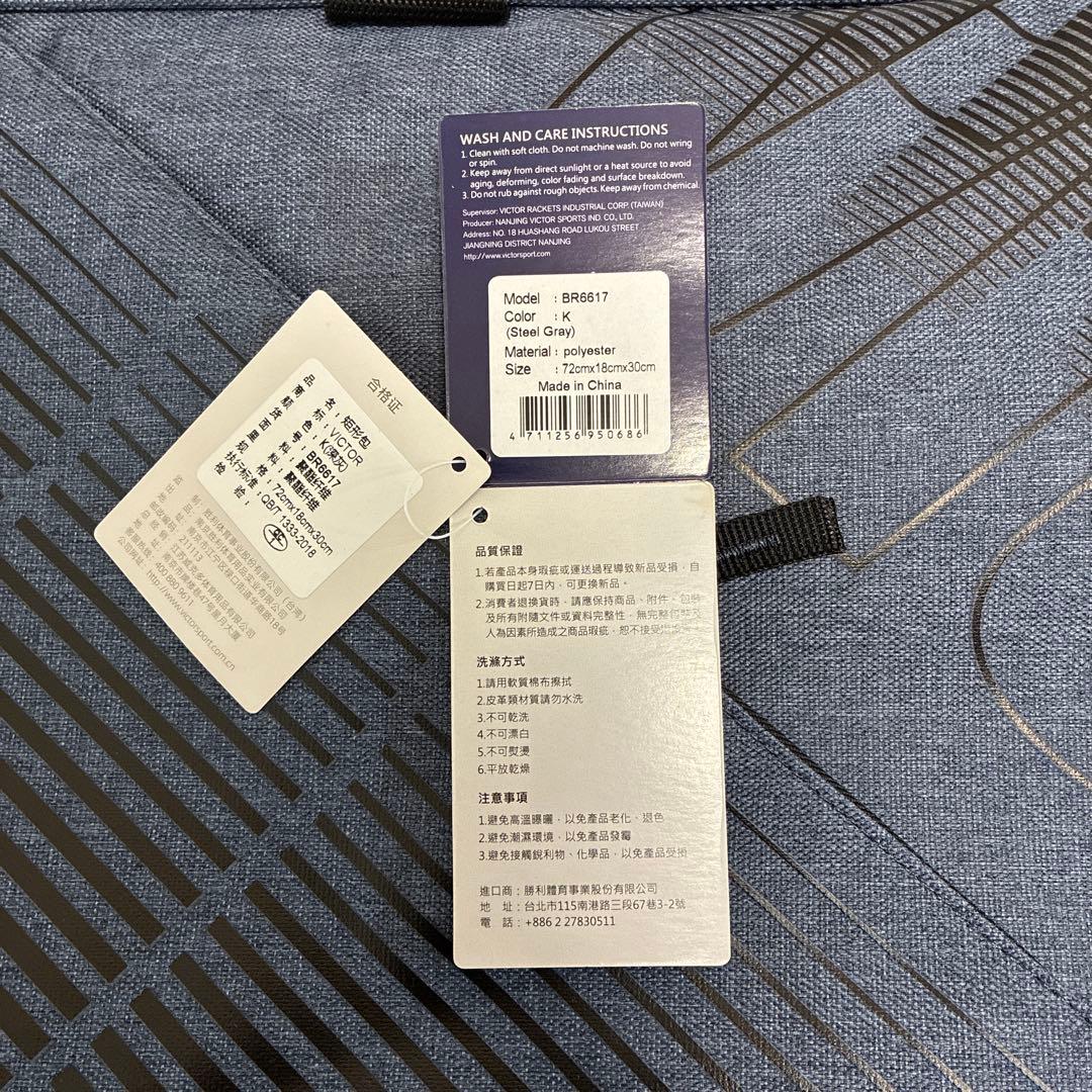 VICTOR ビクター　 BR6617 ラケットバッグ 激レア！早い者勝ち！！